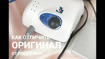 STRONG 210/105L.Как отличить оригинал от подделки.