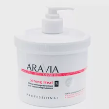 Aravia, Маска для термообертывания Strong Heat (550 мл)