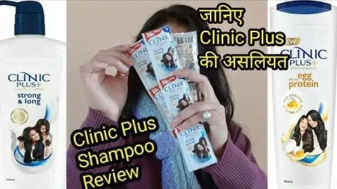Clinic Plus Strong & Long Health Shampoo Review || With Milk Protein & Multi Vitamin || Beauty Hut