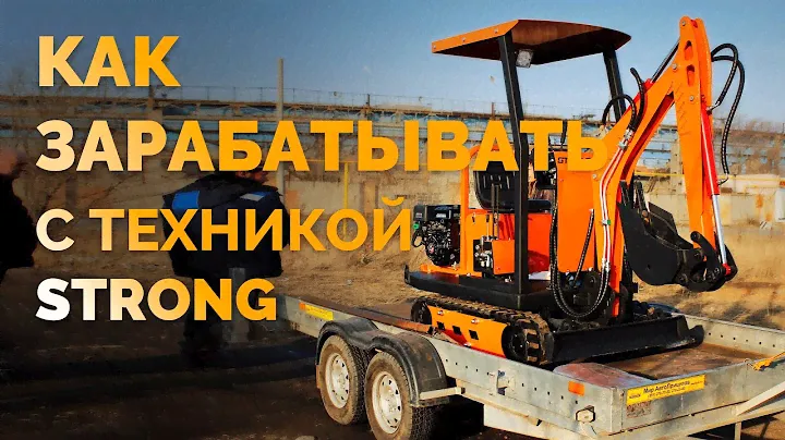 Начни зарабатывать...