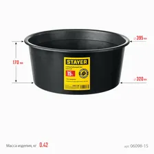 Круглый строительный таз 15л STRONG STAYER 06098-15_z01