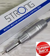 Ручка 120 для STRONG * серебряная, 35000 об/мин, 64 Вт