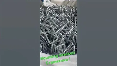 Производство! Mounting bracket / стремянки #agro #spring #bracket #mounting #bolt
