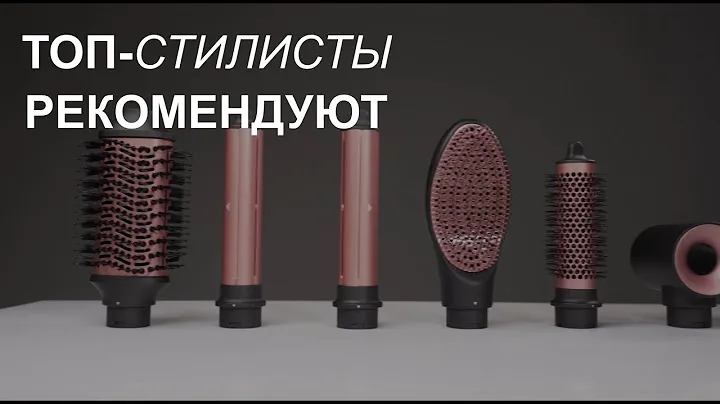 УКЛАДКА КАК ПОСЛЕ САЛОНА 🔥 Мультистайлер KEUNE 6в1  #keuneru #уходзаволосами #стайлер